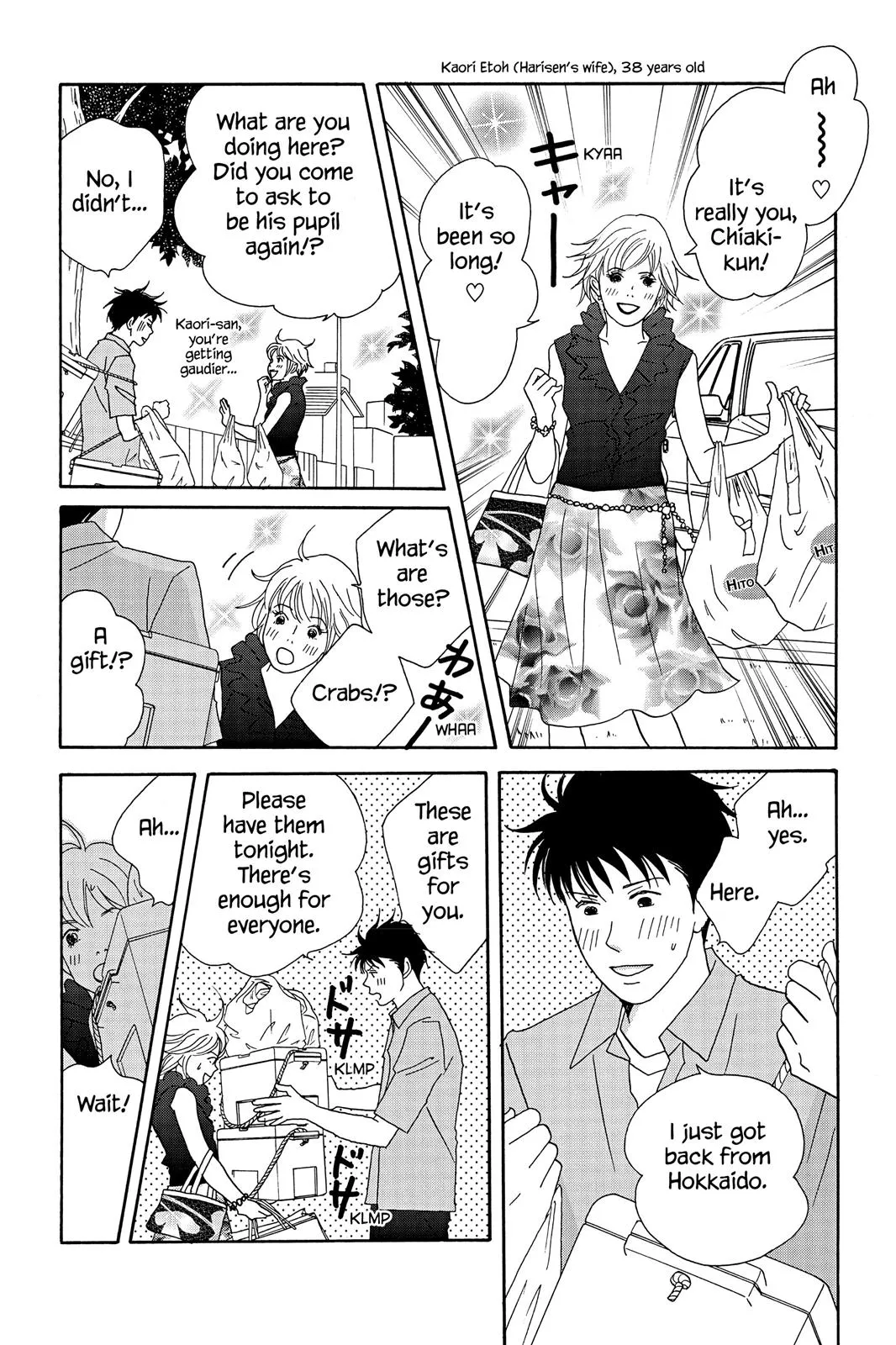 Read Nodame Cantable chapter 43 image 23 on Lezhin