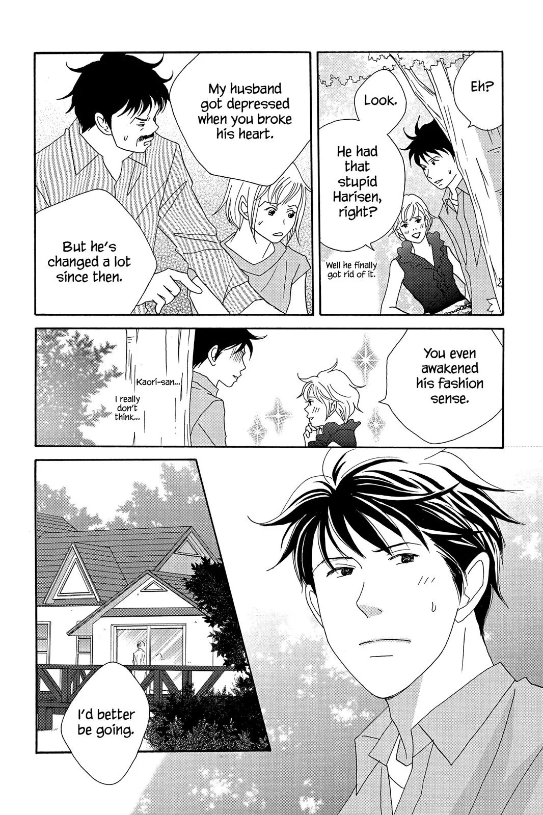 Read Nodame Cantable chapter 43 image 27 on Lezhin