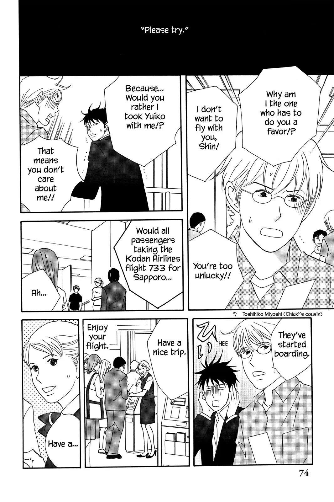 Read Nodame Cantable chapter 43 image 7 on Lezhin