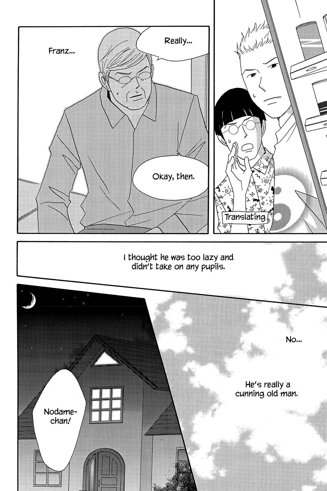 Read Nodame Cantable chapter 44 image 17 on Lezhin