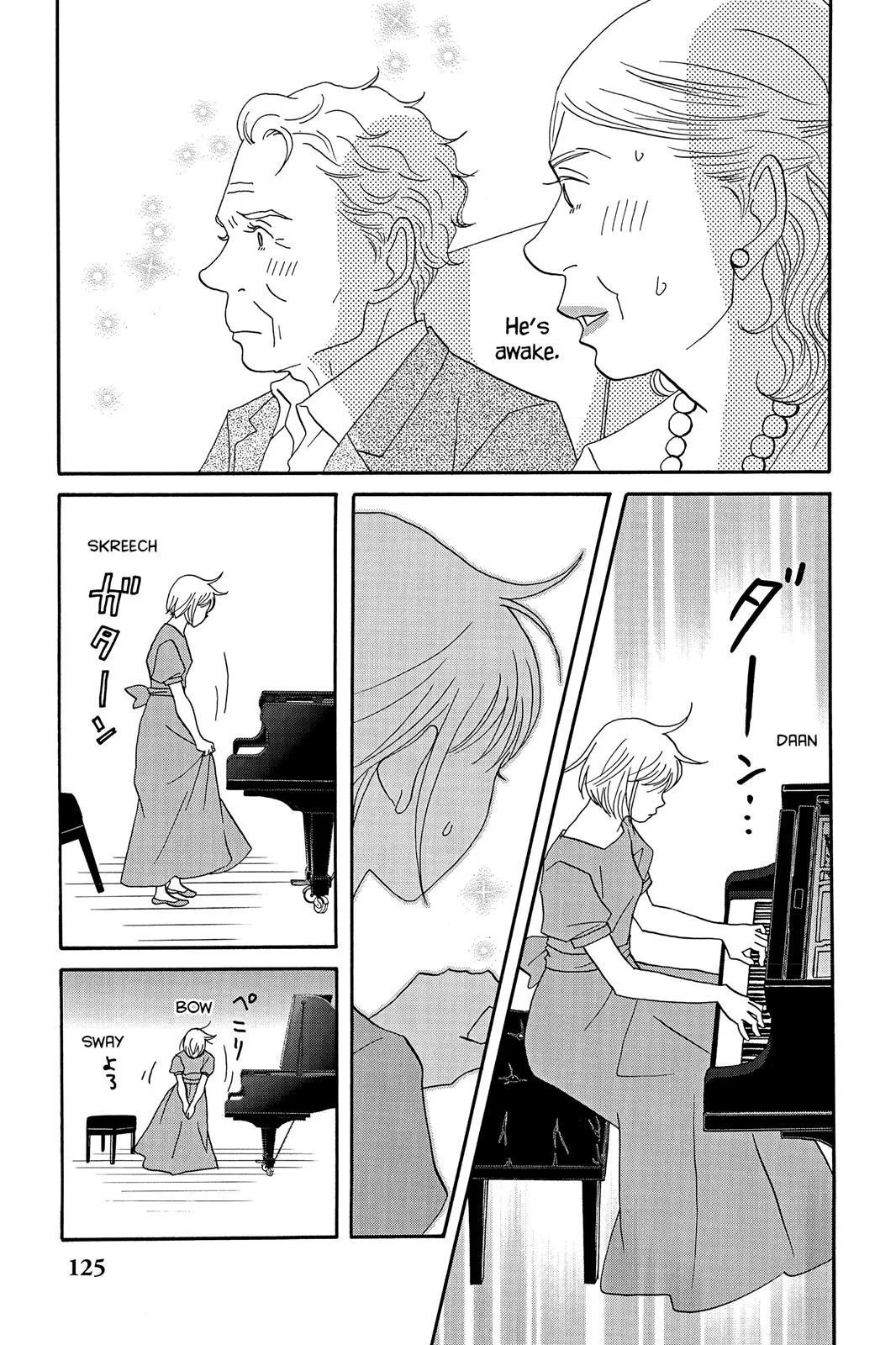 Read Nodame Cantable chapter 44 image 25 on Lezhin
