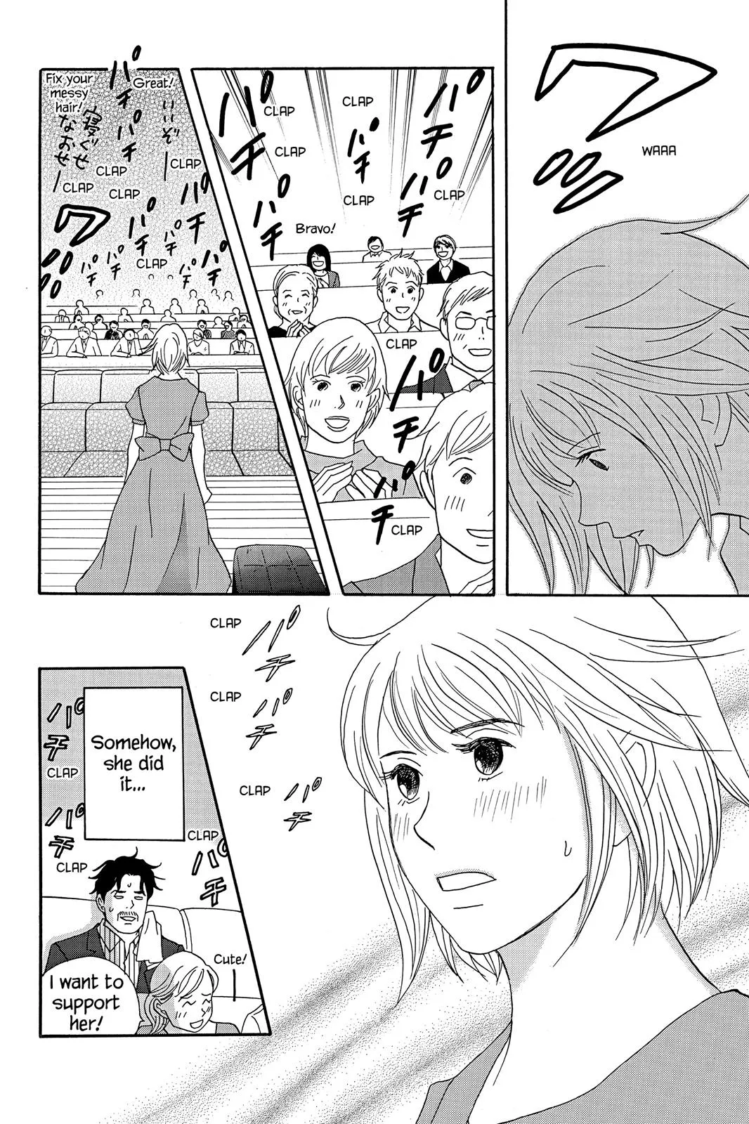 Read Nodame Cantable chapter 44 image 26 on Lezhin