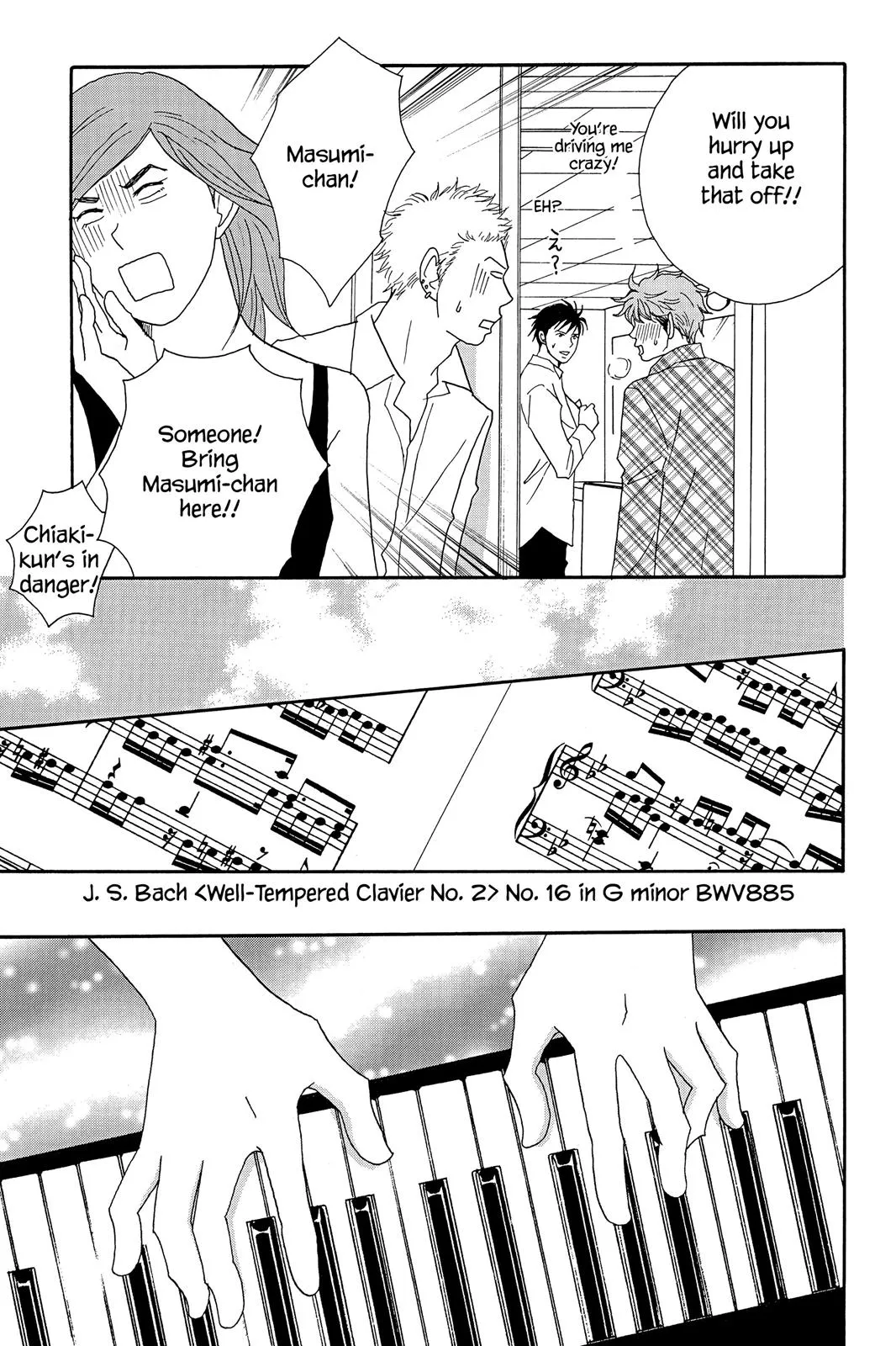Read Nodame Cantable chapter 45 image 10 on Lezhin