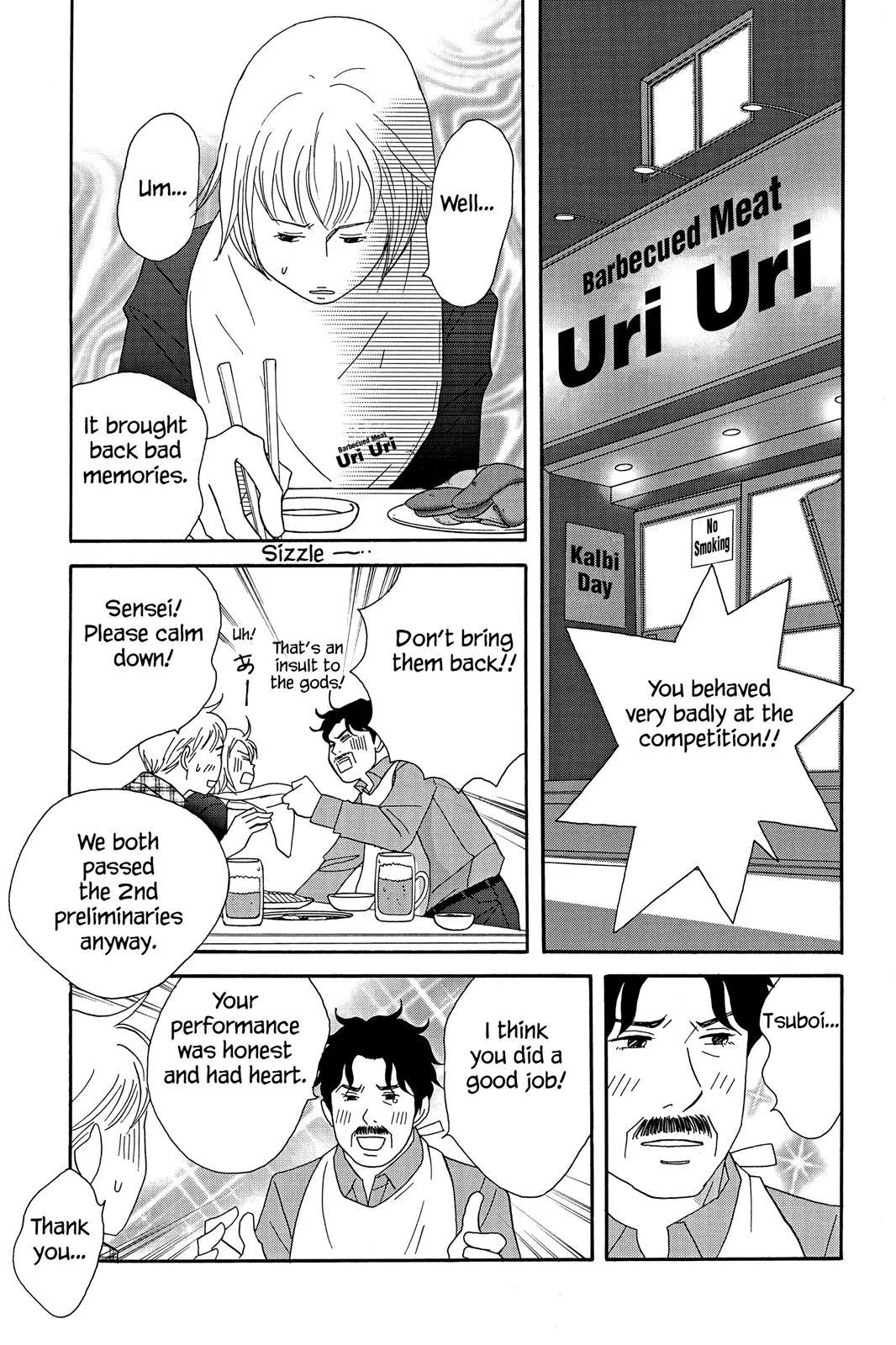 Read Nodame Cantable chapter 45 image 20 on Lezhin