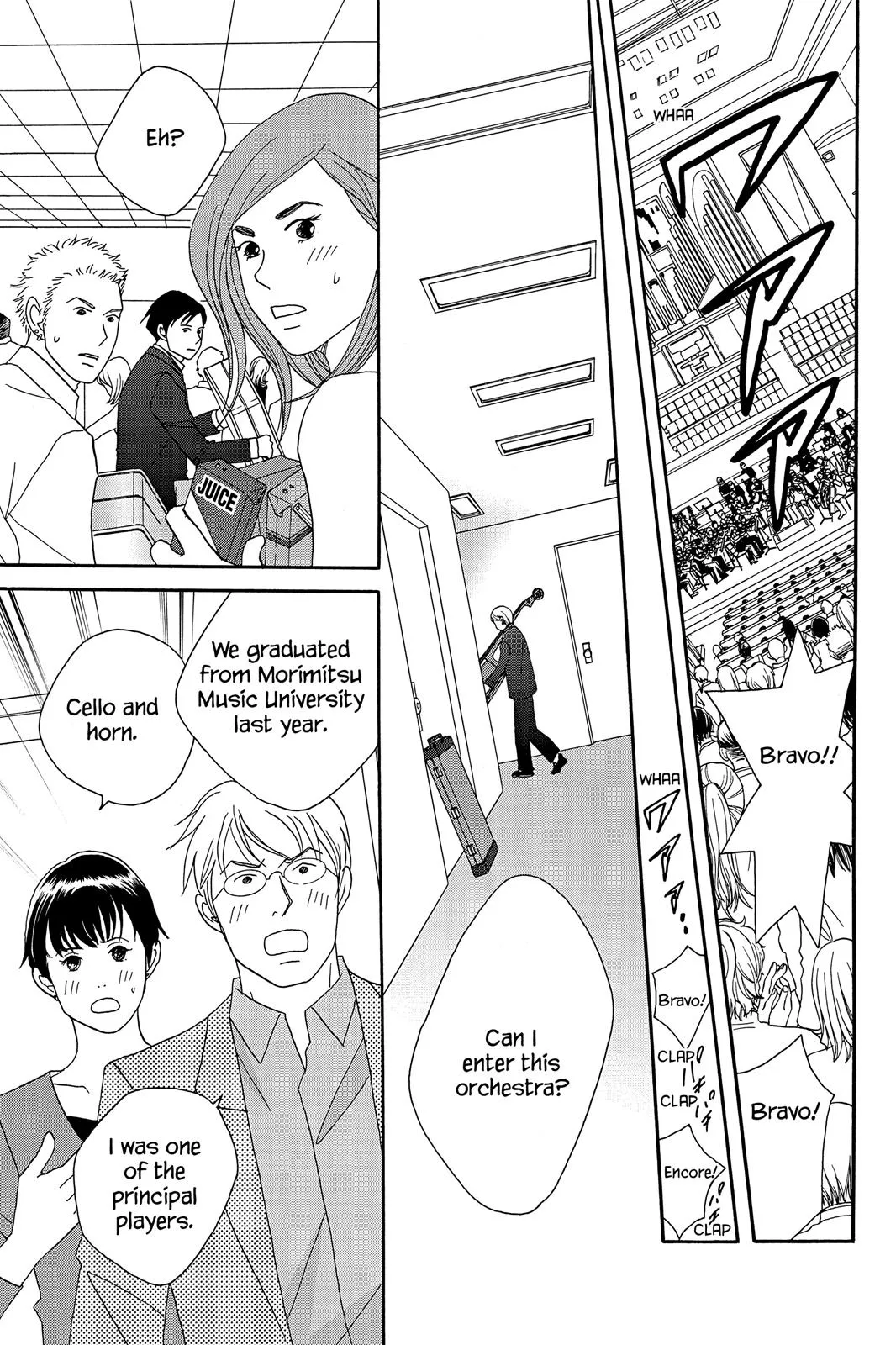Read Nodame Cantable chapter 45 image 6 on Lezhin