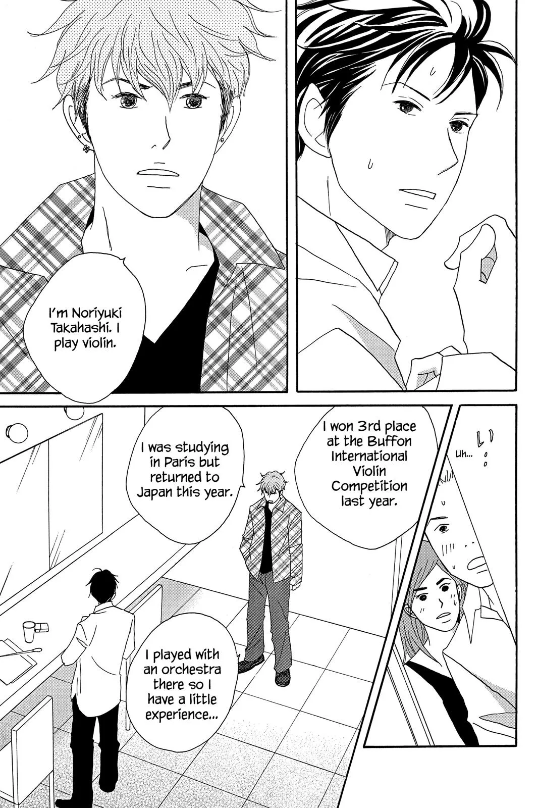 Read Nodame Cantable chapter 45 image 8 on Lezhin