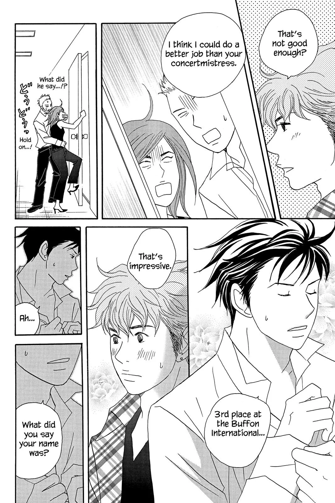Read Nodame Cantable chapter 45 image 9 on Lezhin