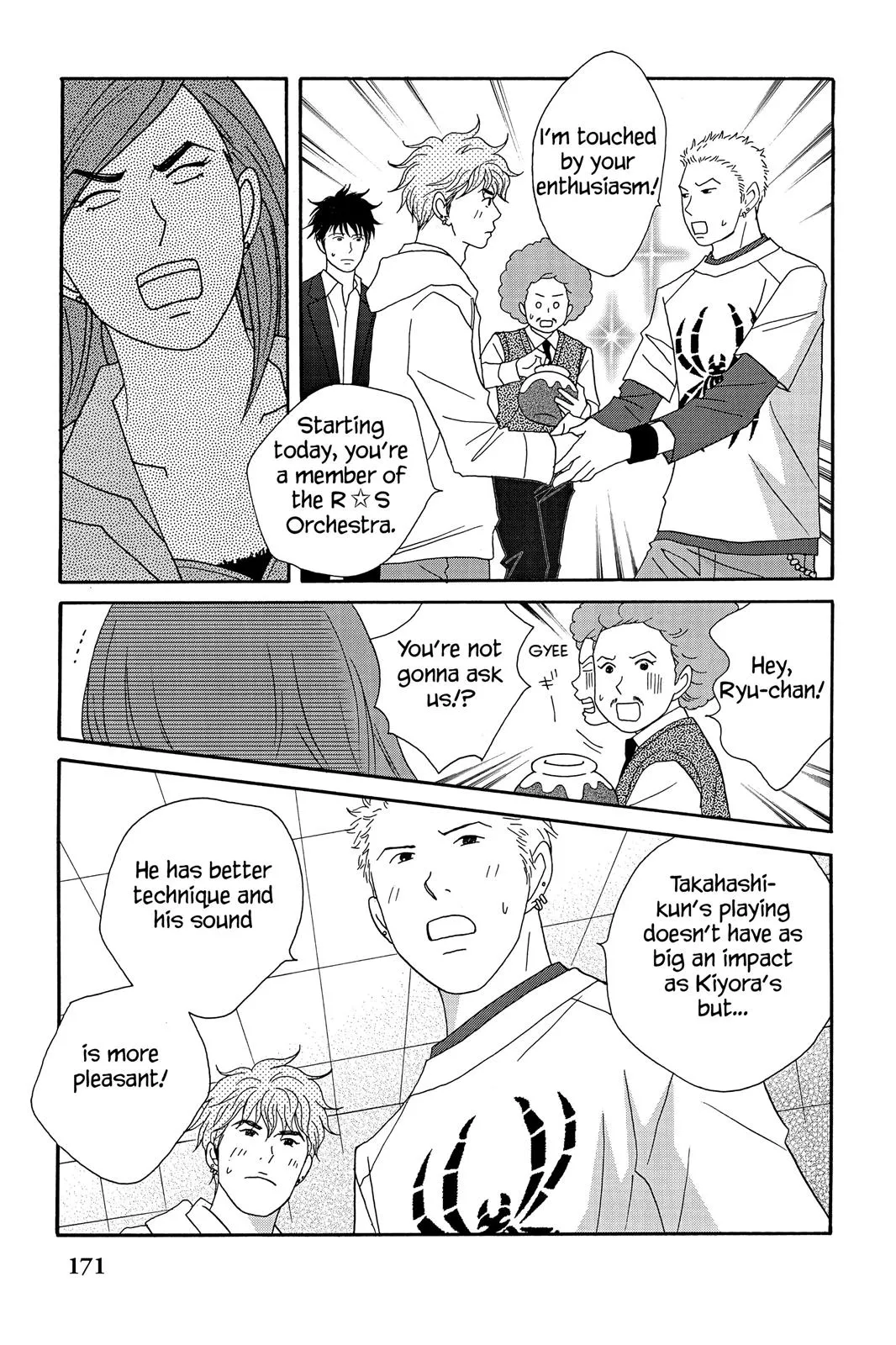 Read Nodame Cantable chapter 46 image 12 on Lezhin