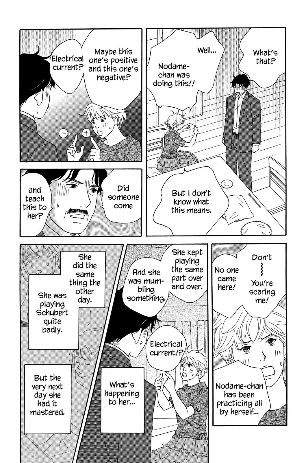 Read Nodame Cantable chapter 46 image 22 on Lezhin