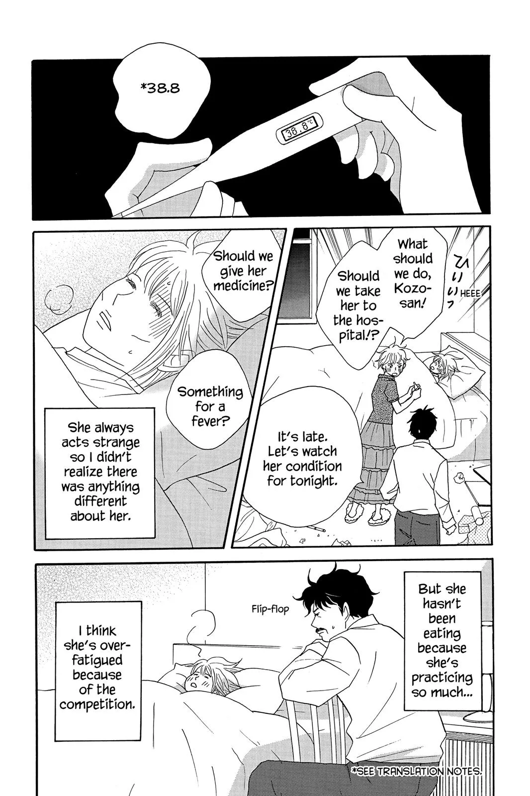 Read Nodame Cantable chapter 46 image 25 on Lezhin