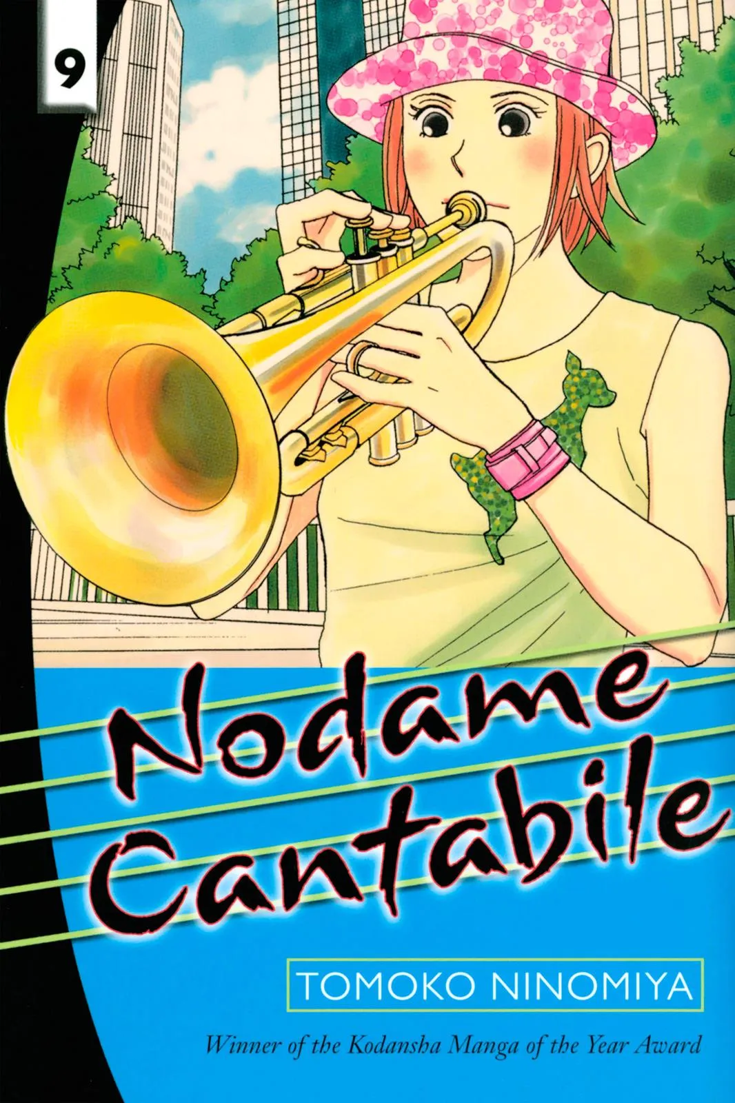 Read Nodame Cantable chapter 47 image 0 on Lezhin