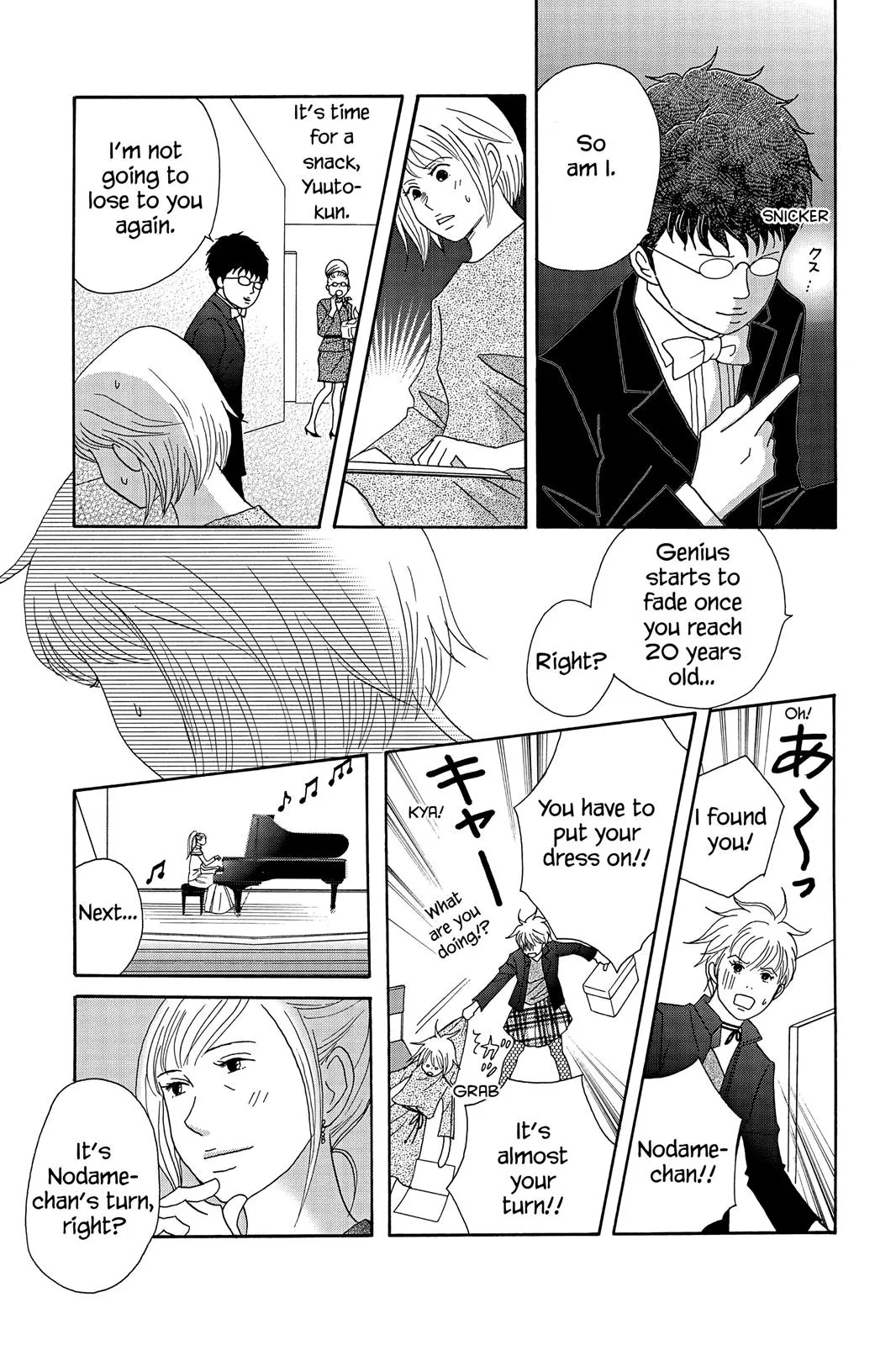 Read Nodame Cantable chapter 47 image 16 on Lezhin