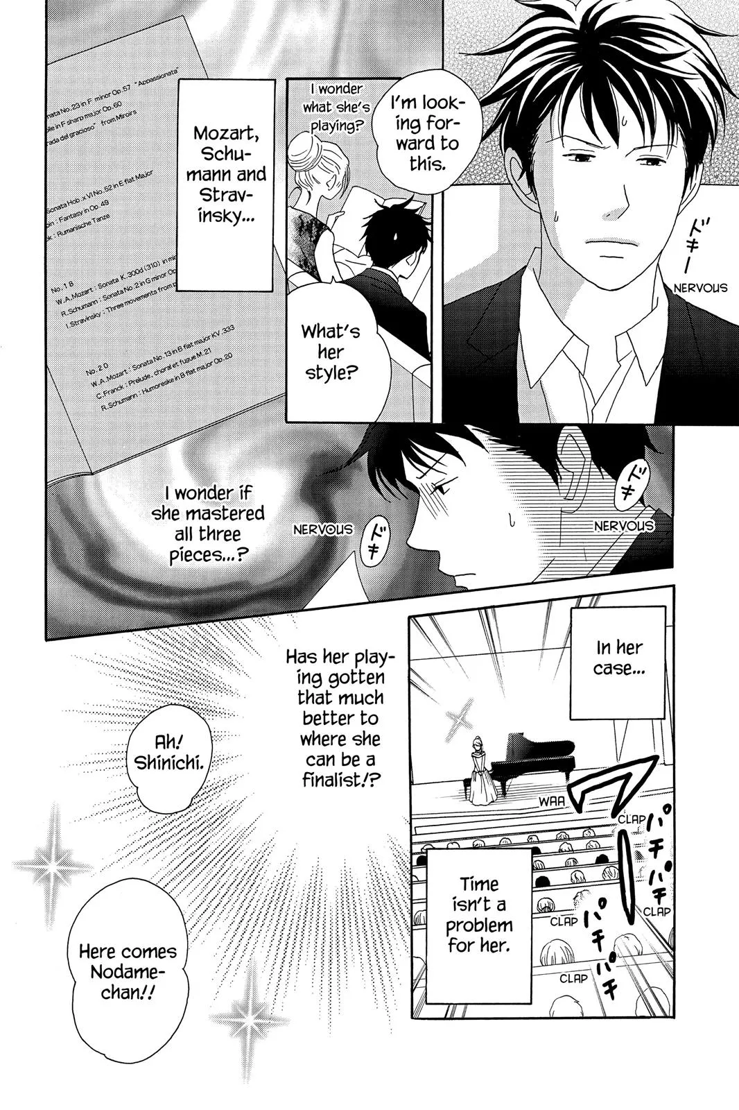 Read Nodame Cantable chapter 47 image 17 on Lezhin