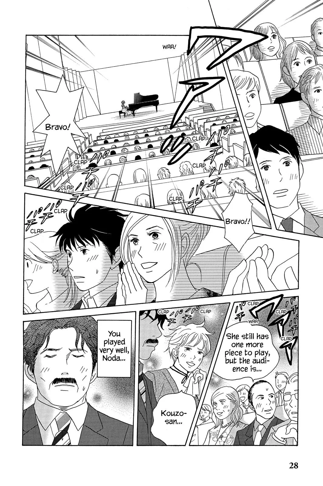 Read Nodame Cantable chapter 47 image 29 on Lezhin