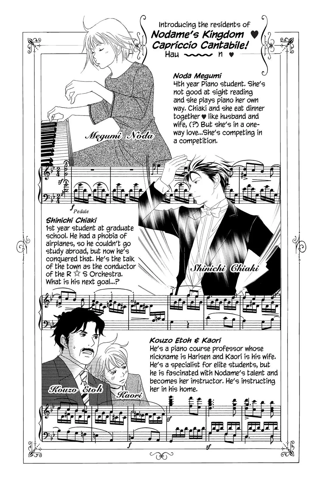 Read Nodame Cantable chapter 47 image 3 on Lezhin