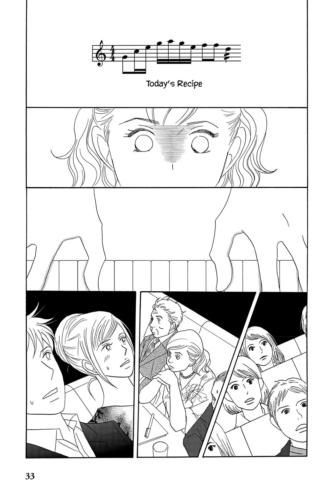 Read Nodame Cantable chapter 47 image 34 on Lezhin