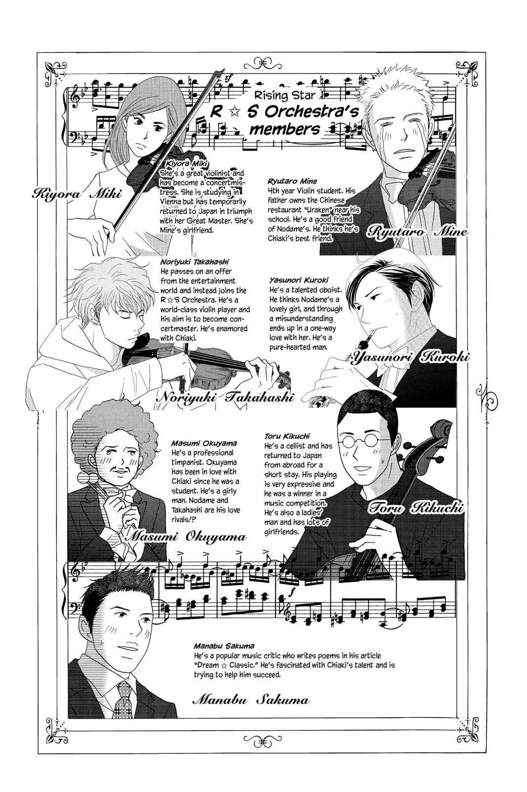 Read Nodame Cantable chapter 47 image 4 on Lezhin