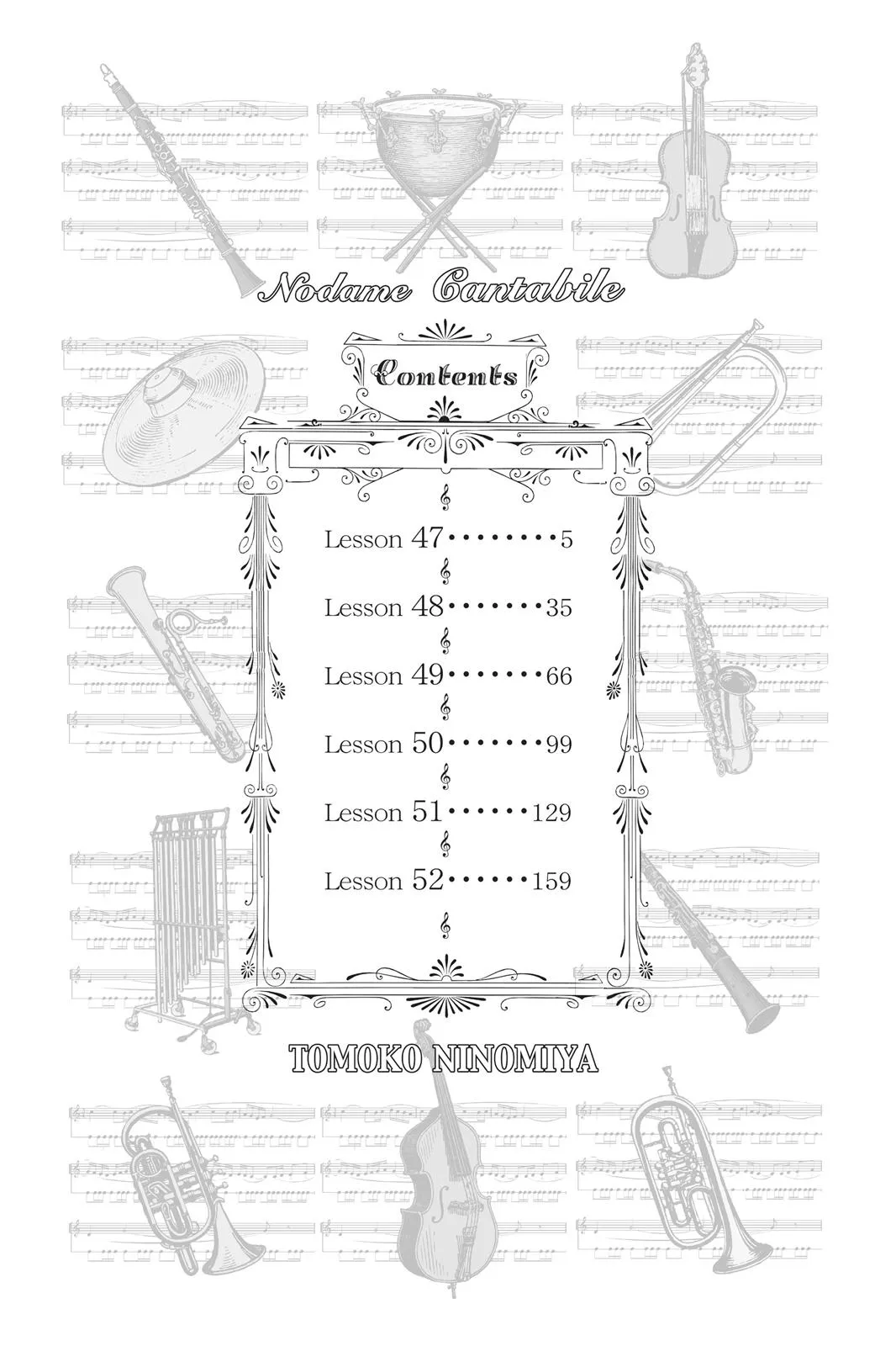 Read Nodame Cantable chapter 47 image 5 on Lezhin