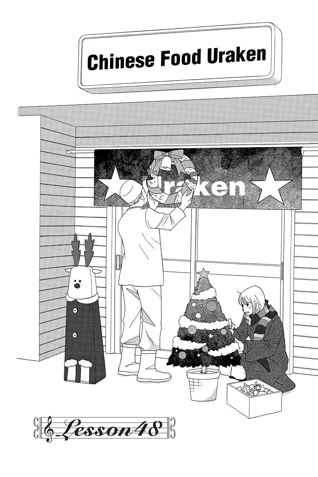 Read Nodame Cantable chapter 48 image 0 on Lezhin