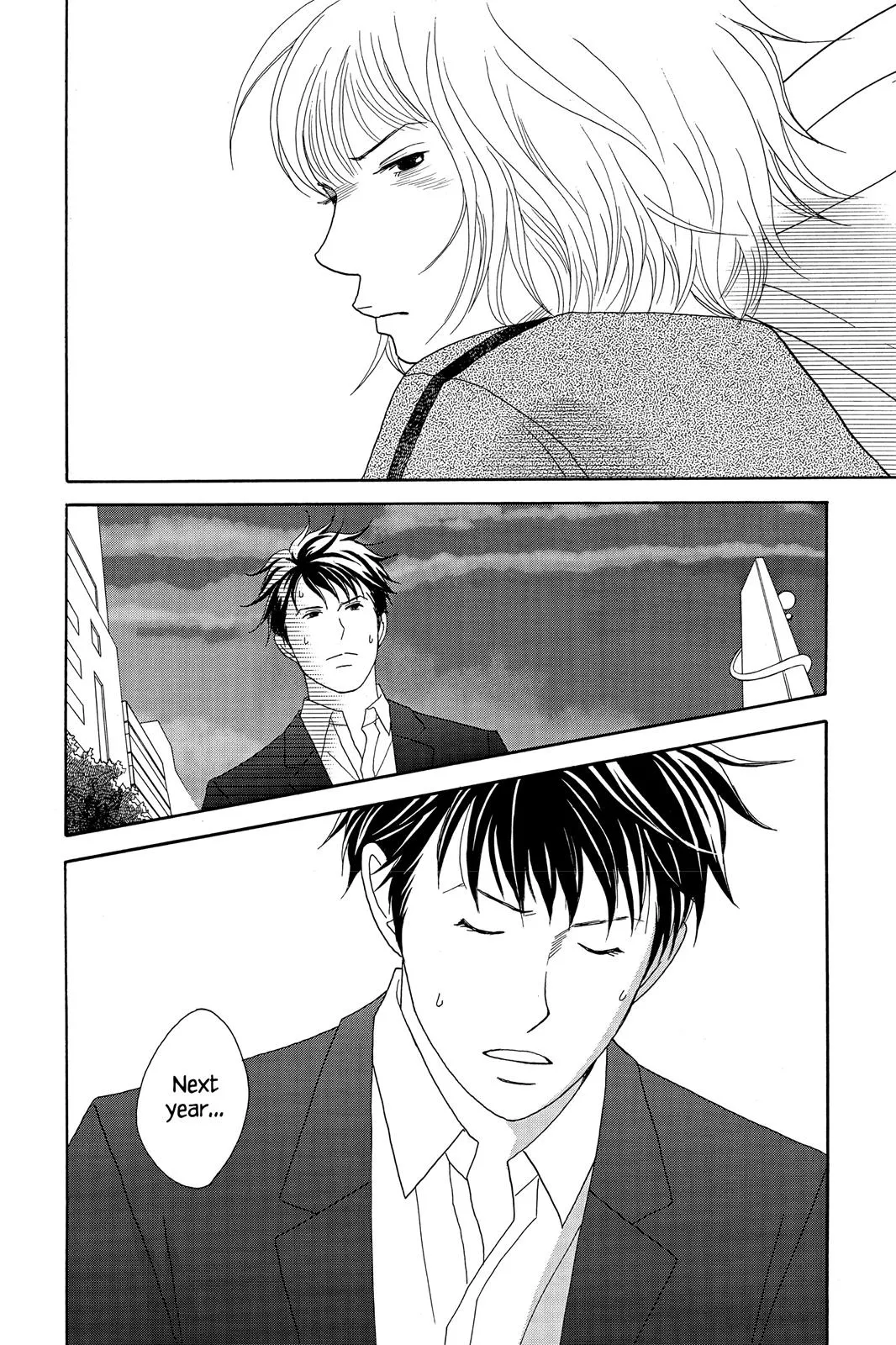 Read Nodame Cantable chapter 48 image 16 on Lezhin