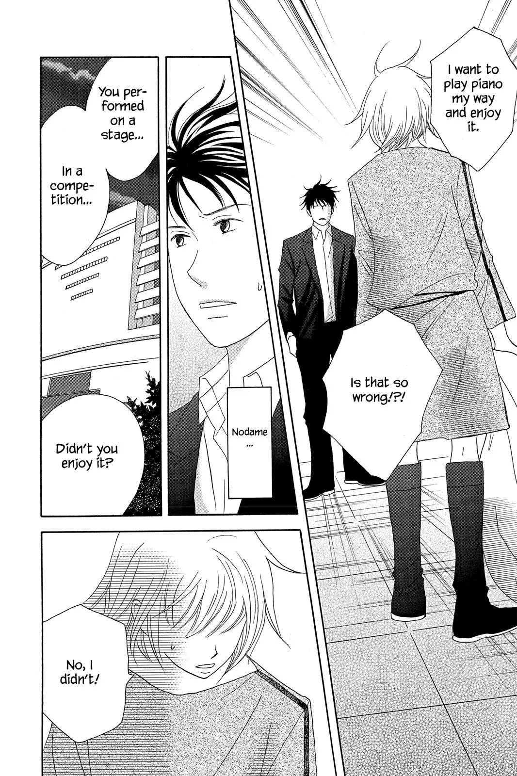 Read Nodame Cantable chapter 48 image 20 on Lezhin