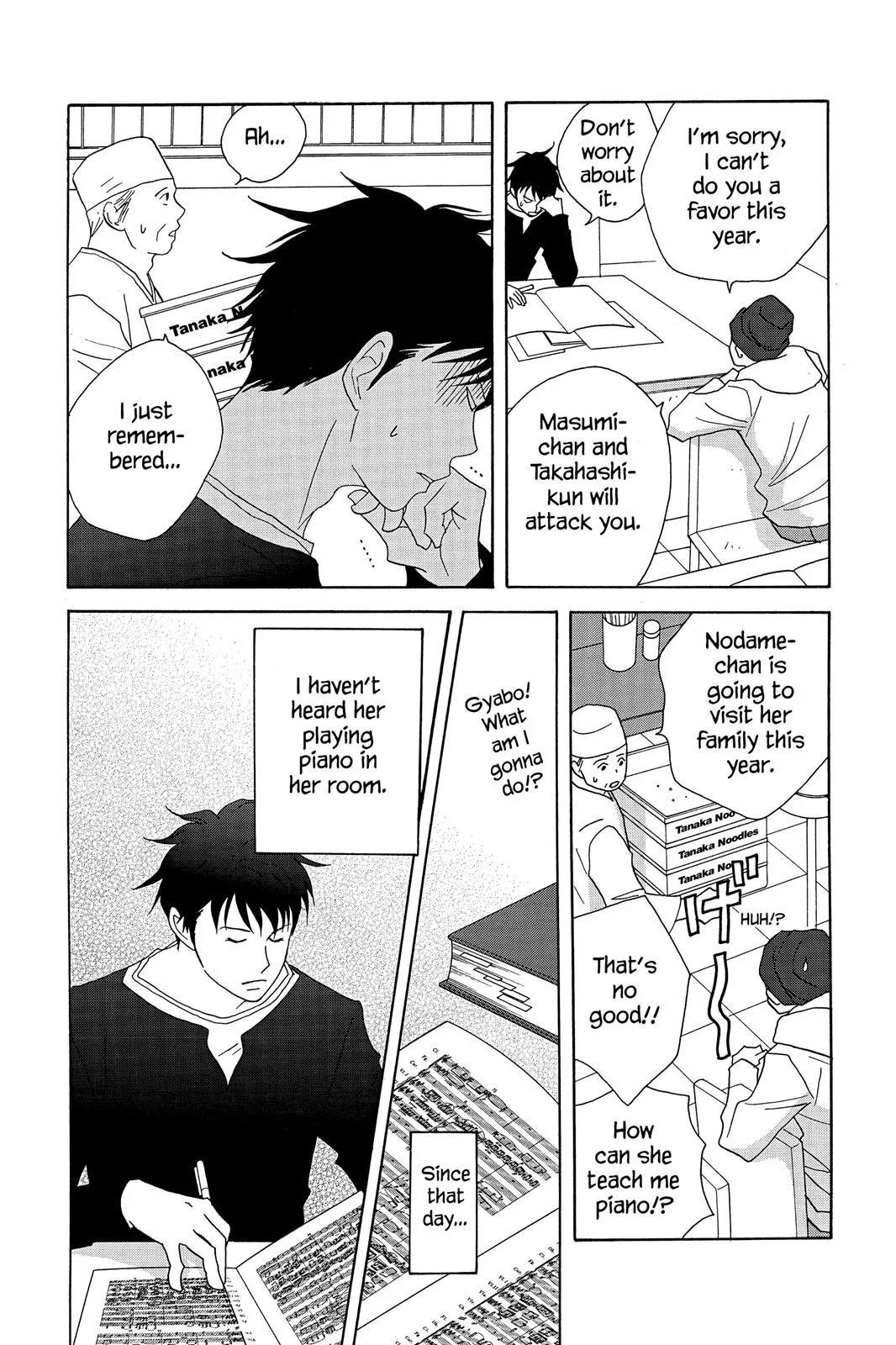 Read Nodame Cantable chapter 48 image 27 on Lezhin