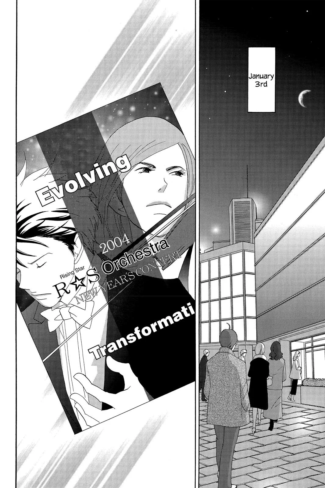 Read Nodame Cantable chapter 49 image 13 on Lezhin