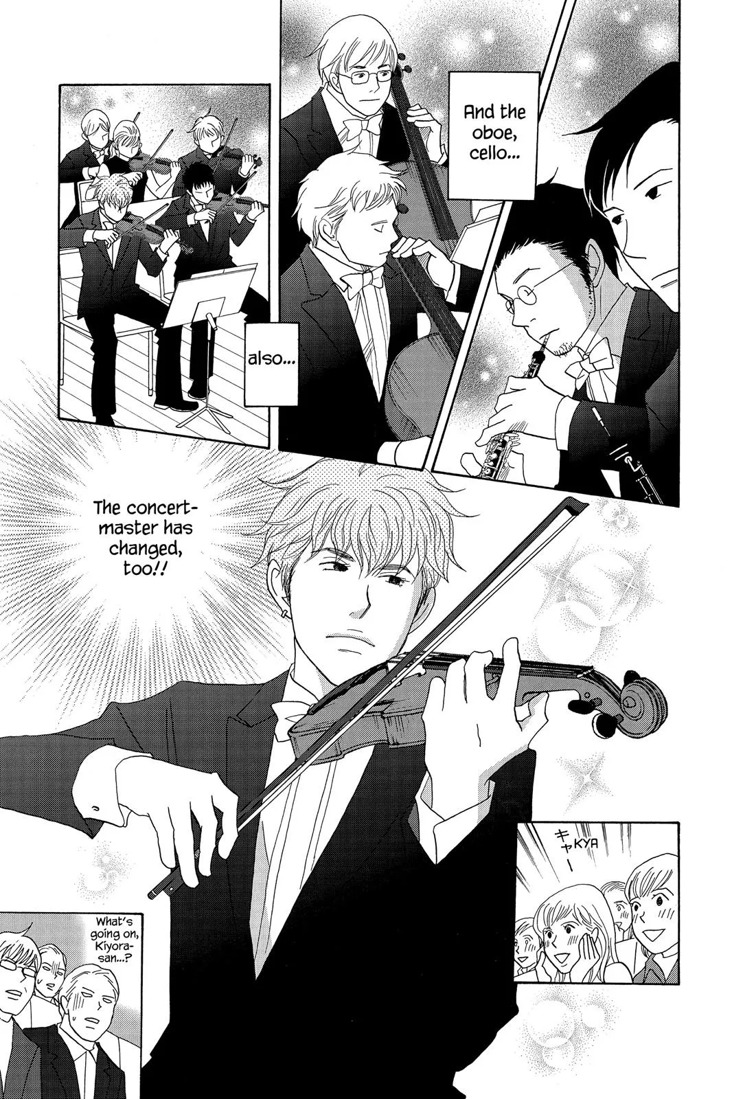 Read Nodame Cantable chapter 49 image 17 on Lezhin