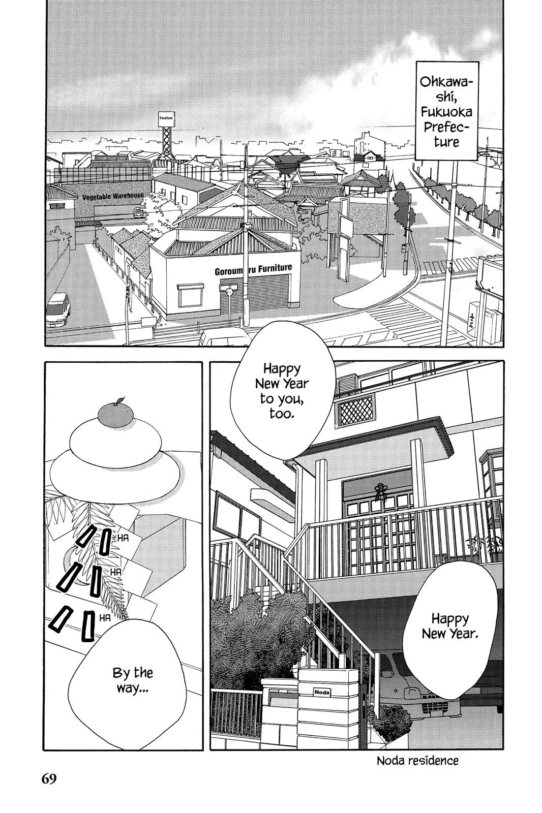 Read Nodame Cantable chapter 49 image 2 on Lezhin