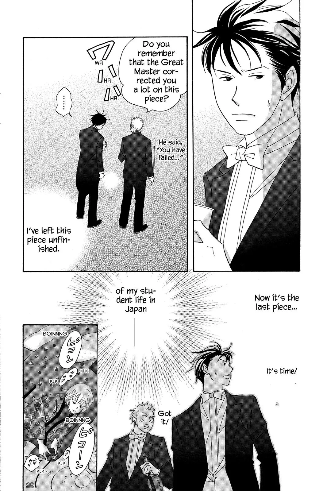 Read Nodame Cantable chapter 49 image 28 on Lezhin