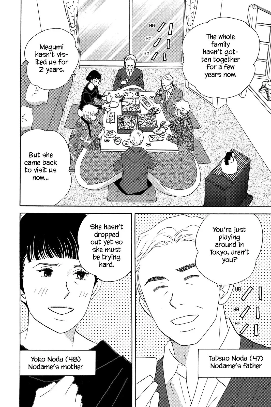 Read Nodame Cantable chapter 49 image 3 on Lezhin