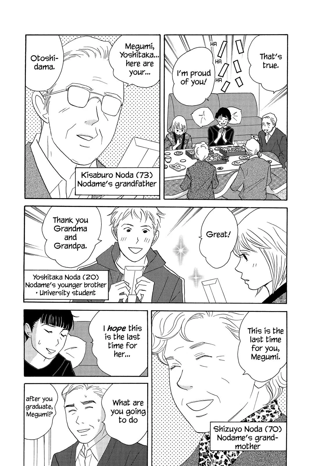 Read Nodame Cantable chapter 49 image 4 on Lezhin