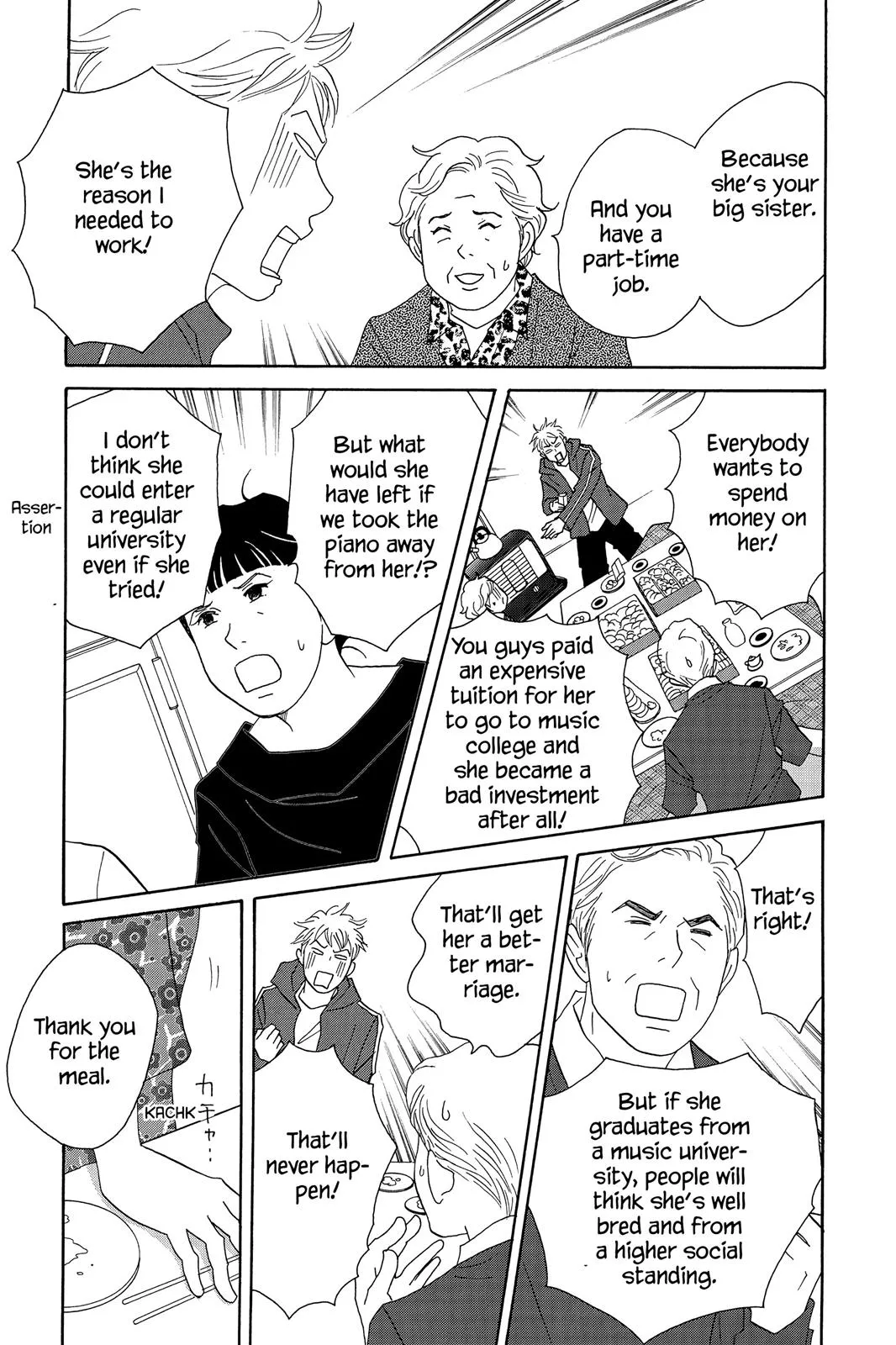 Read Nodame Cantable chapter 49 image 6 on Lezhin