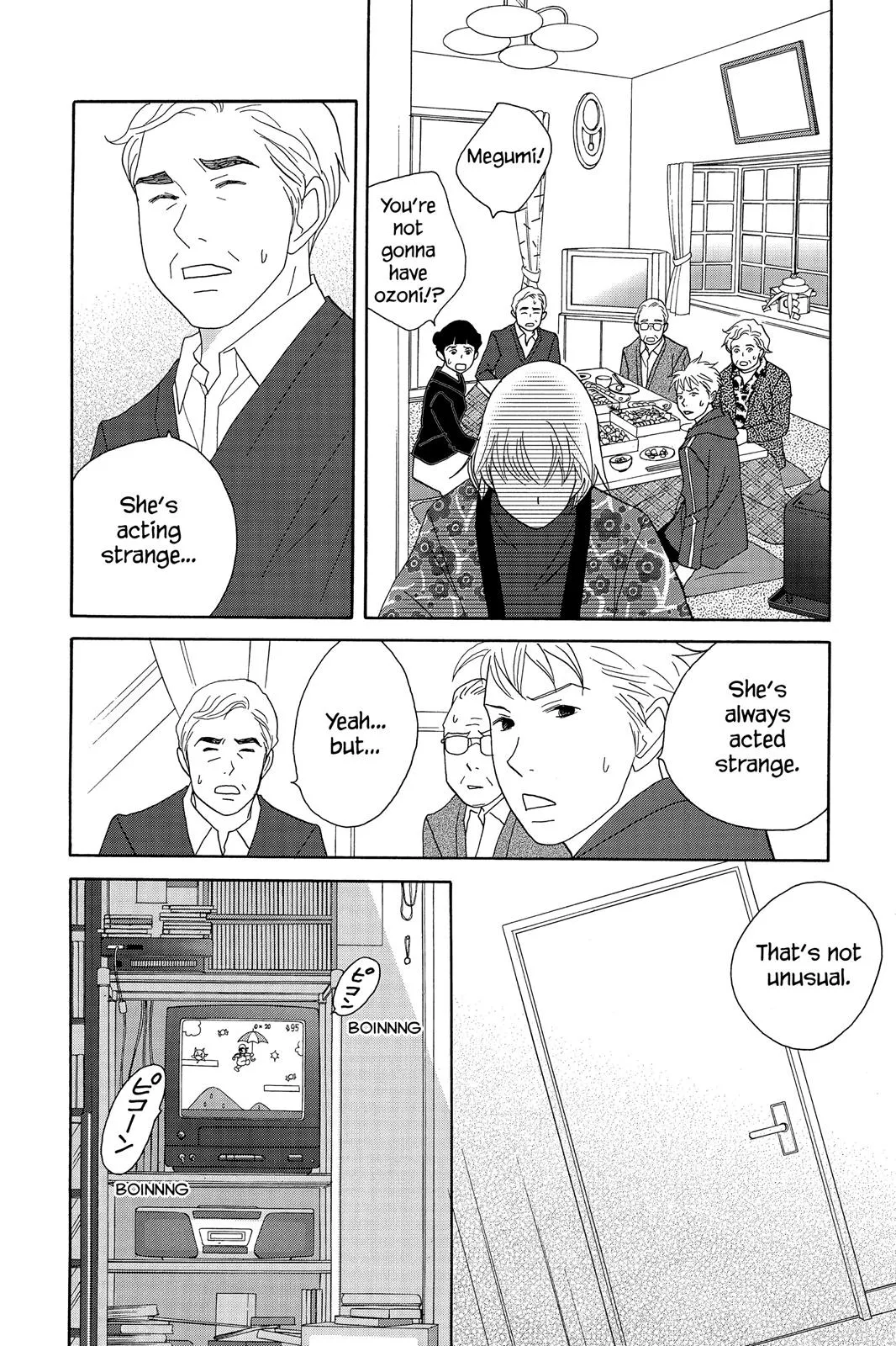 Read Nodame Cantable chapter 49 image 7 on Lezhin