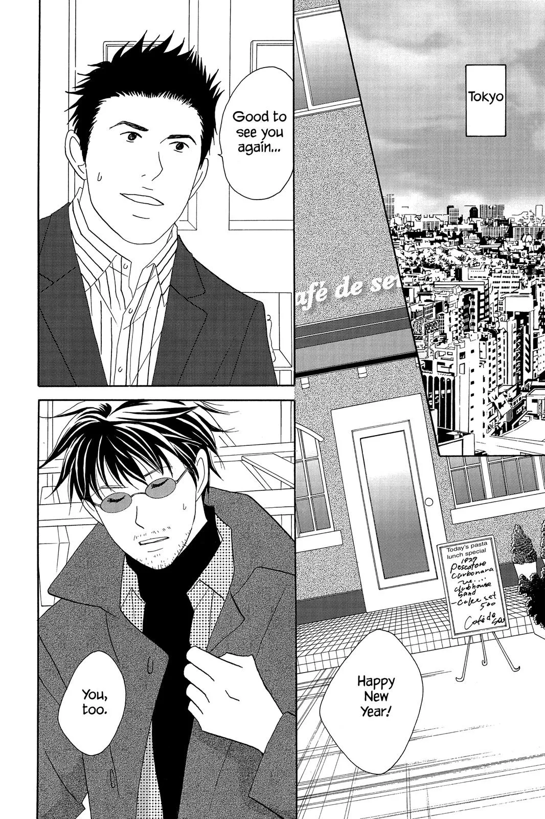 Read Nodame Cantable chapter 49 image 9 on Lezhin