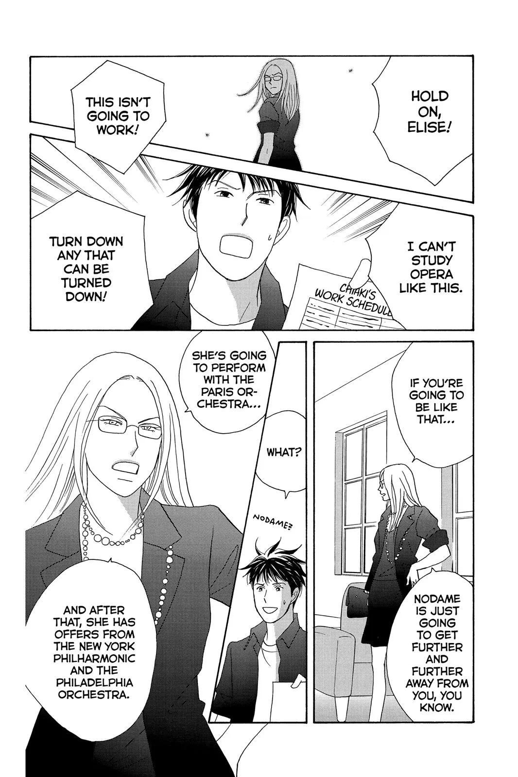 Read Nodame Cantable chapter 5 image 1 on Lezhin