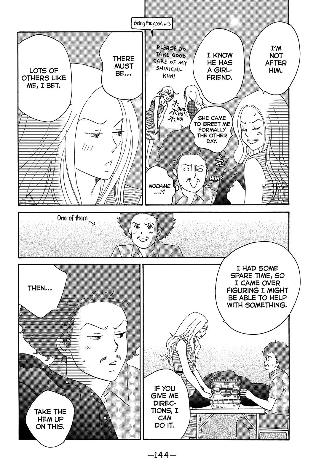 Read Nodame Cantable chapter 5 image 11 on Lezhin