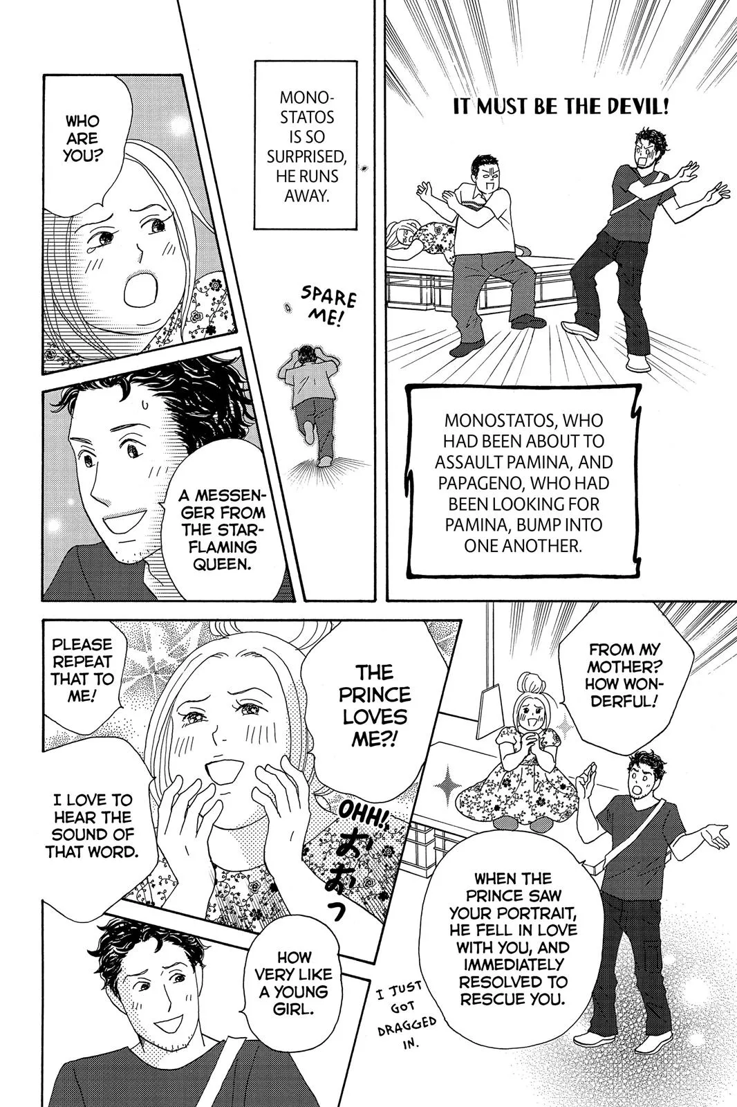 Read Nodame Cantable chapter 5 image 13 on Lezhin