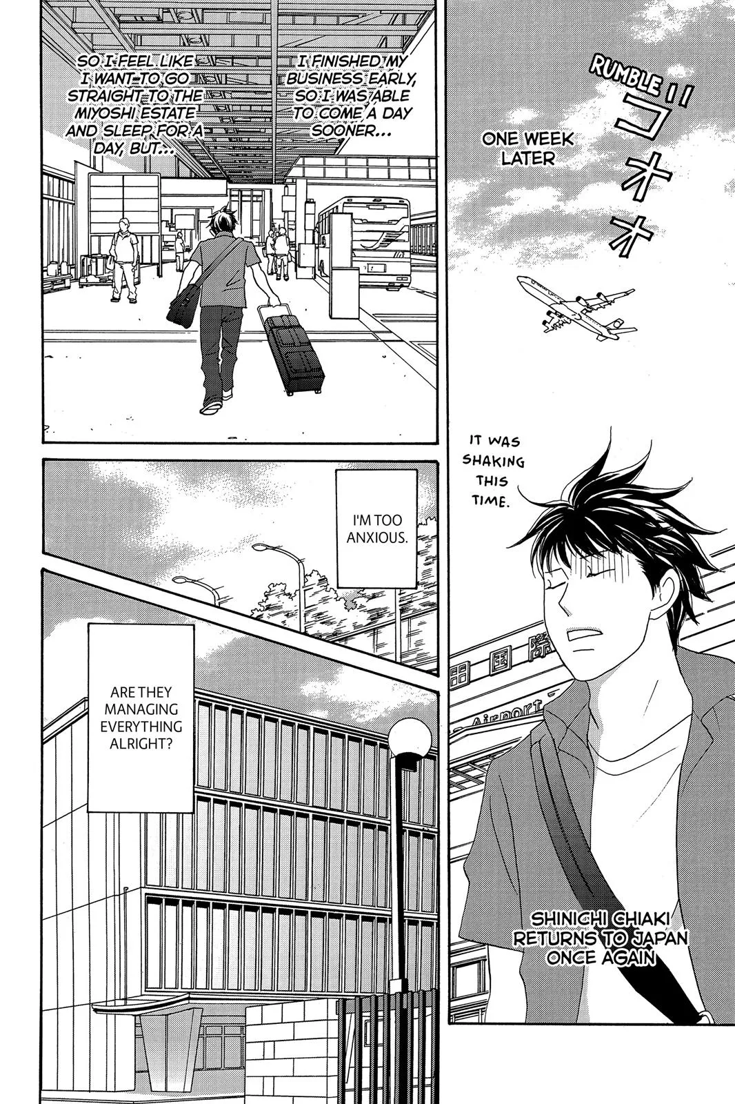 Read Nodame Cantable chapter 5 image 15 on Lezhin