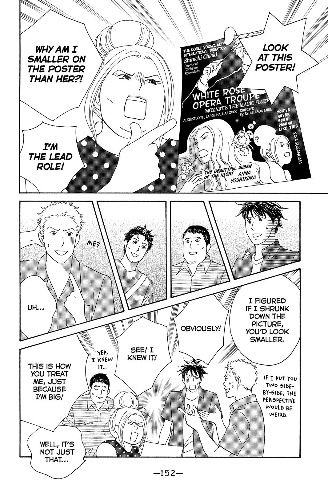 Read Nodame Cantable chapter 5 image 19 on Lezhin