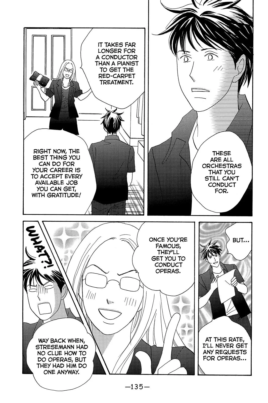 Read Nodame Cantable chapter 5 image 2 on Lezhin