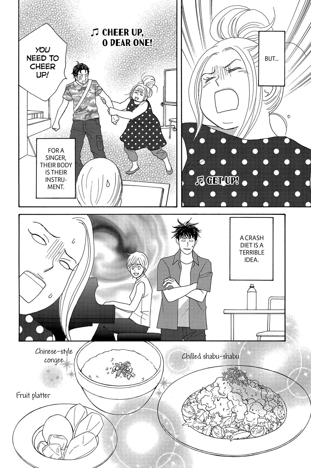 Read Nodame Cantable chapter 5 image 21 on Lezhin
