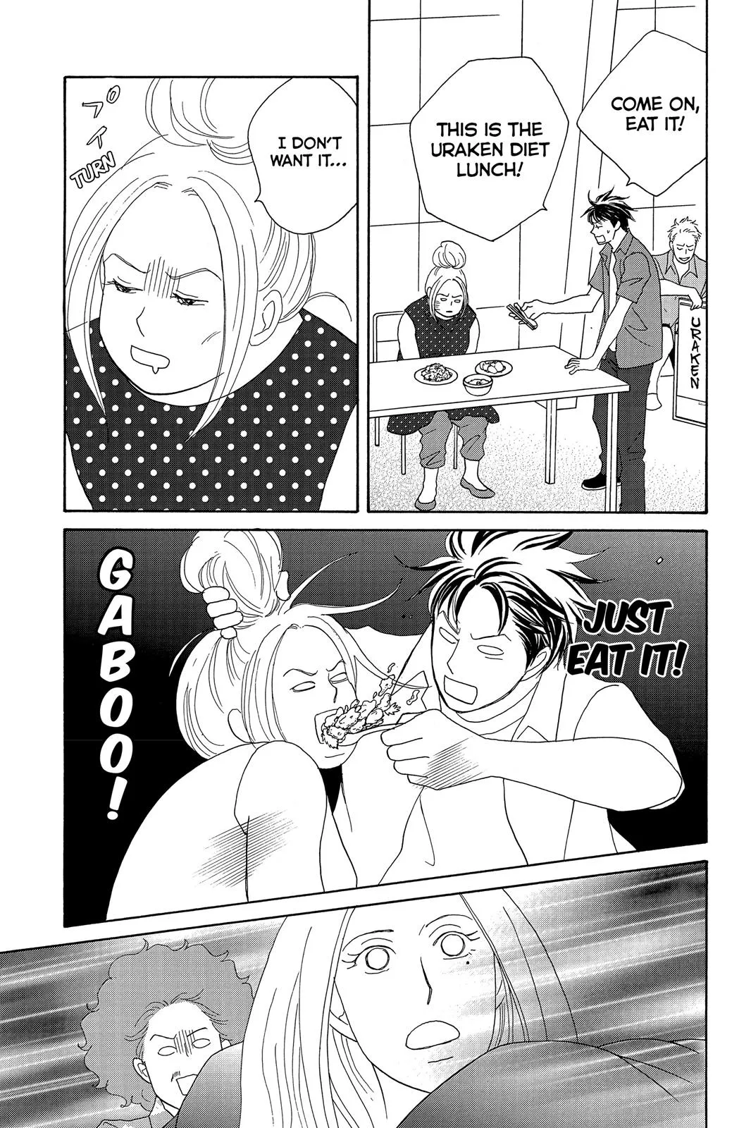 Read Nodame Cantable chapter 5 image 22 on Lezhin