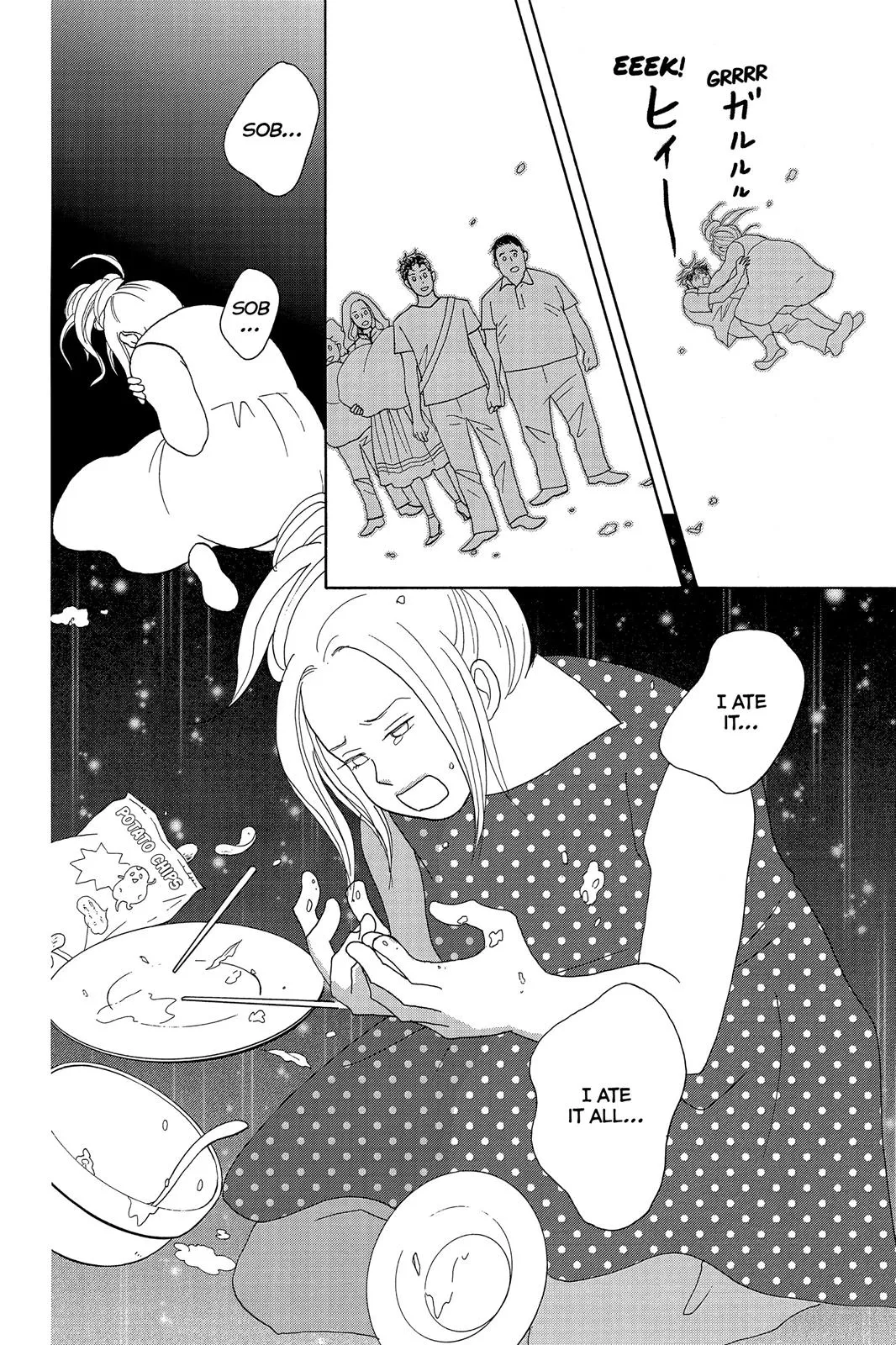 Read Nodame Cantable chapter 5 image 23 on Lezhin