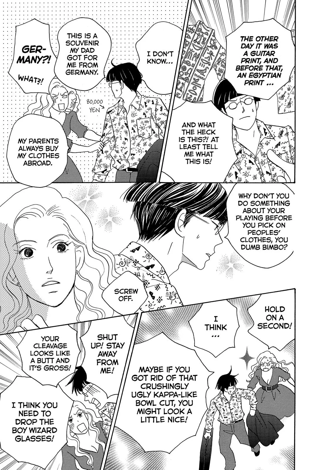 Read Nodame Cantable chapter 5 image 34 on Lezhin