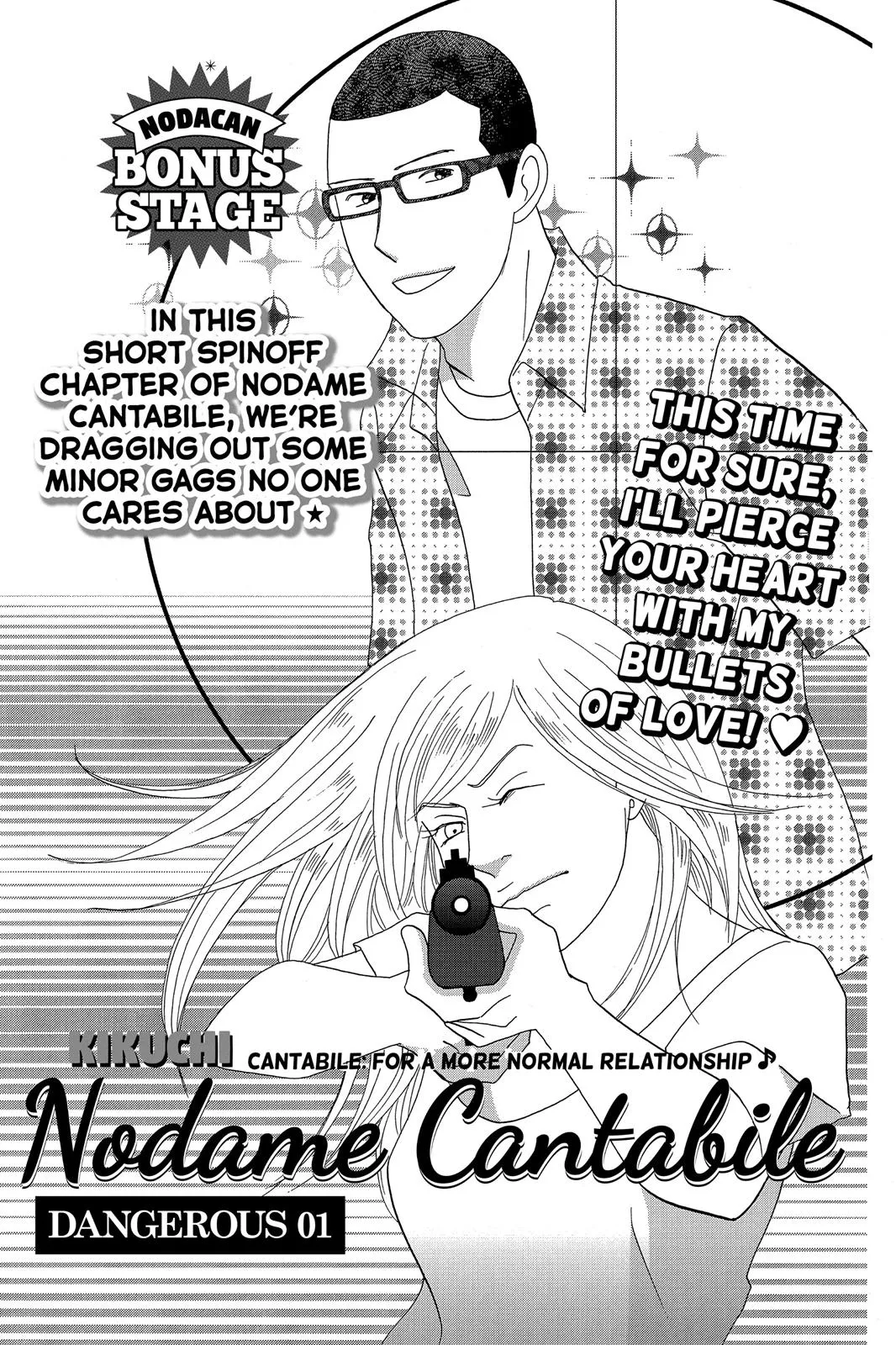 Read Nodame Cantable chapter 5 image 36 on Lezhin