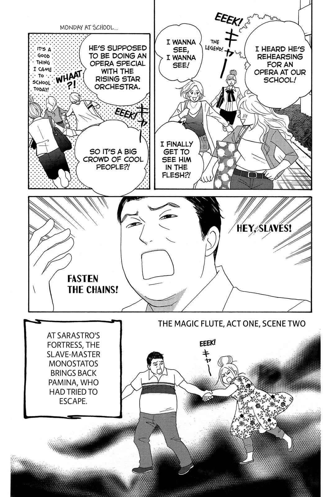 Read Nodame Cantable chapter 5 image 4 on Lezhin