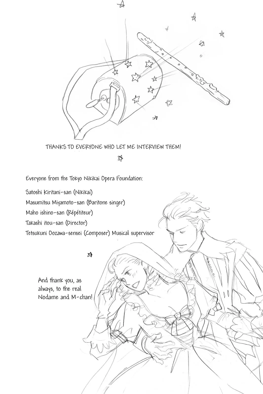 Read Nodame Cantable chapter 5 image 40 on Lezhin