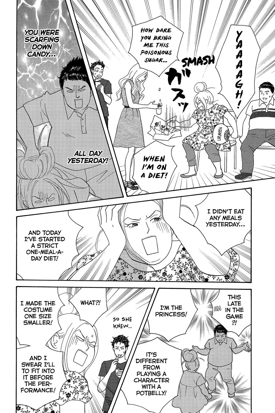 Read Nodame Cantable chapter 5 image 7 on Lezhin