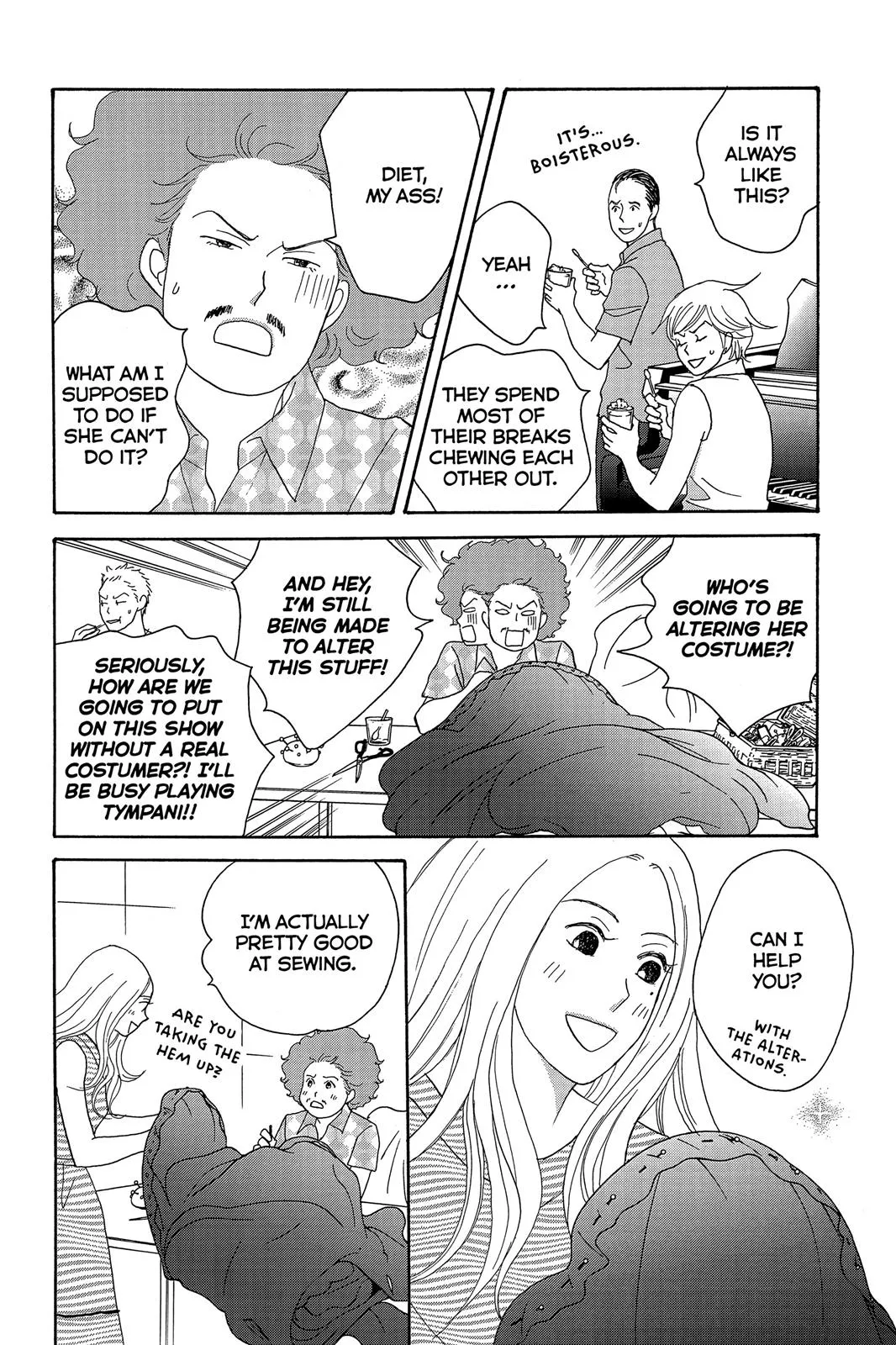 Read Nodame Cantable chapter 5 image 9 on Lezhin